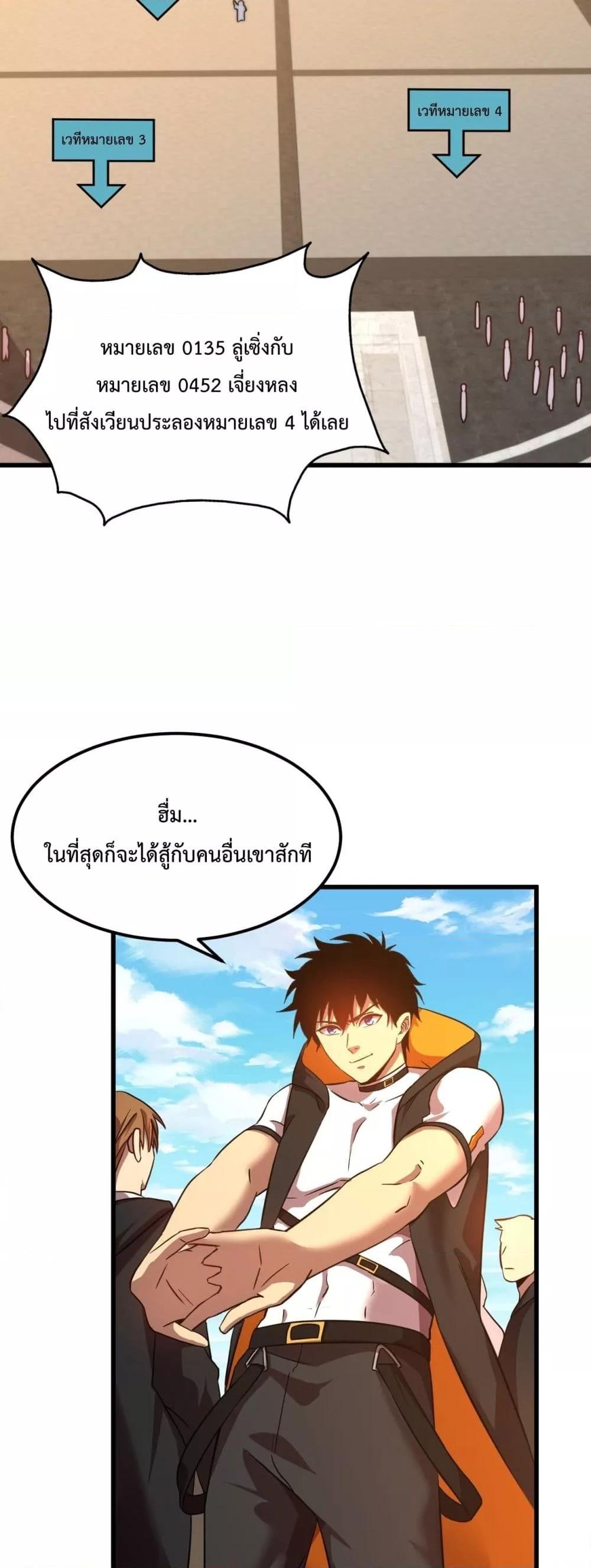 Page page-003 of Chapter_107